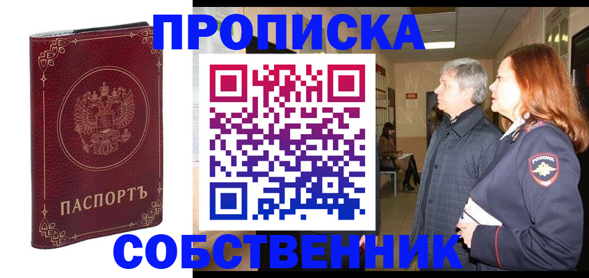 регистрация для дет. сада в Гороховце
